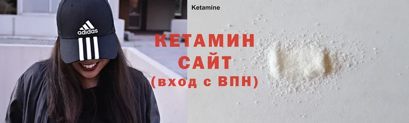 КЕТАМИН ketamine  блэк спрут ссылка  Благодарный  маркетплейс какой сайт  что такое  