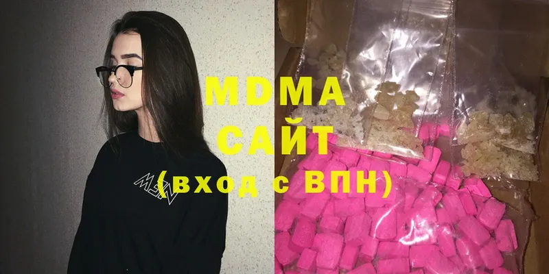 MDMA Molly  Благодарный 